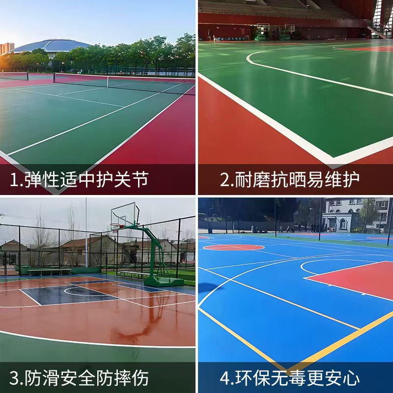 运城市人造草坪塑胶篮球场 - 价格
